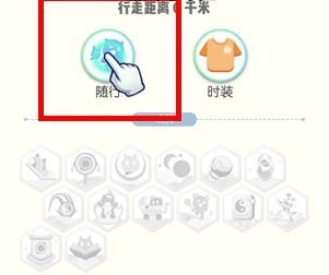 一起来捉妖妖灵怎么跟随(一起来捉妖怎么兑换妖灵)插图2