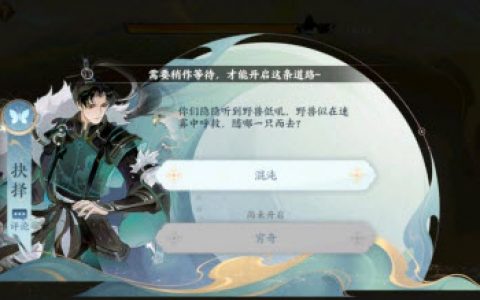 忘川风华录手游官网网易(忘川风华录角色强度排行榜)
