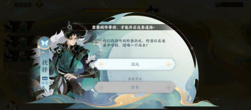 忘川风华录手游官网网易(忘川风华录角色强度排行榜)插图