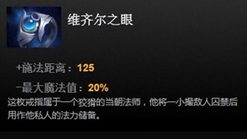 dota1 2装备(dota1最新装备大全)插图11