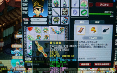 130级装备在哪里开孔(70级装备开孔去哪)