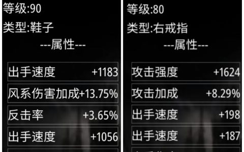 末世空间异能装备属性优先选择攻略(末世空间异能)