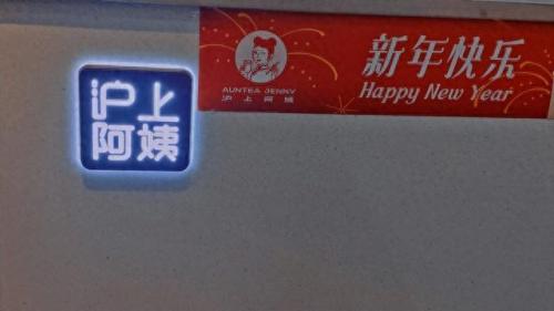世界前十家奶茶店排名(世界奶茶店排名前十品牌)插图7