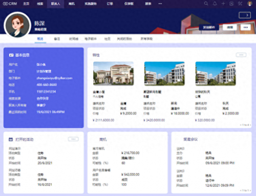社交媒体监测公司排名前十(媒体监测平台排行榜)插图1