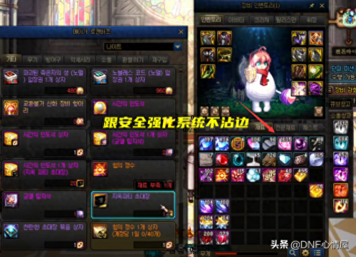 上级元素结晶(dnf元素结晶在仓库哪里)插图2