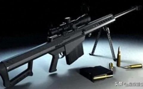 顶级狙击手武器排名前十(世界最强狙击枪前十名图片)