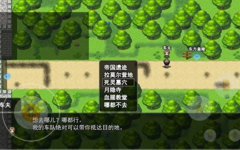 史莱姆猎人隐藏地图BOSS打法攻略(史莱姆牧场隐藏地图攻略)