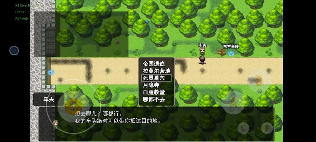 史莱姆猎人隐藏地图BOSS打法攻略(史莱姆牧场隐藏地图攻略)插图