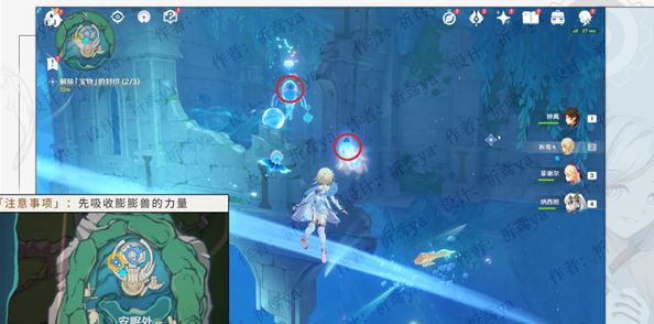 公主与冒险团的故事(原神野猪公主故事)插图5