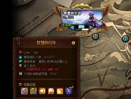 dnf驭剑士觉醒技能加点(驭剑士几级觉醒)插图31
