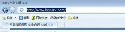 360照妖镜(360浏览器照妖镜怎么用)插图6