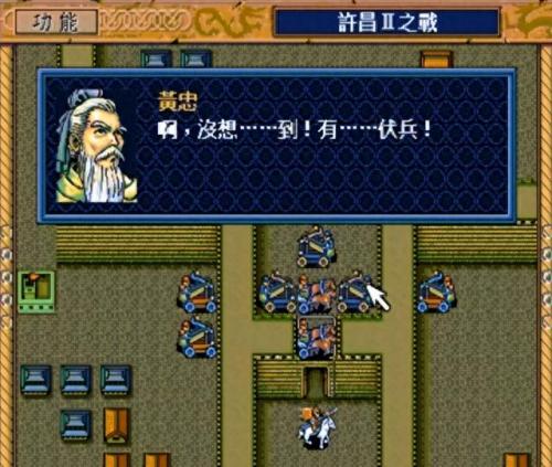 真三国无双5长坂坡(真三国无双5濡口之战)插图15