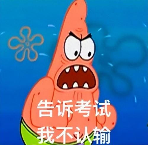 邯郸考研冲刺机构排名前十(邯郸考研辅导班哪个好)插图2