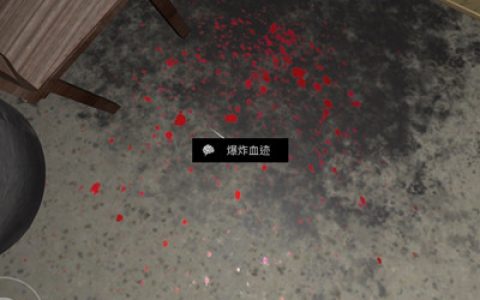 孙美琪疑案郎威线索爆炸血迹在哪里(孙美琪疑案最后一个线索)