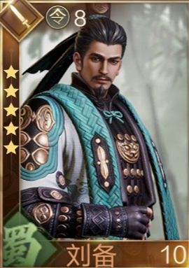 鸿图之下武将图鉴(鸿图之下全武将)插图44