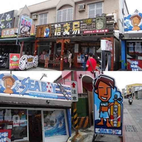 台湾十大潜水地区排行榜(台湾地区行政区划表)插图6