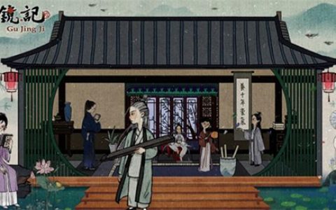 古镜记白冉怎么玩(古镜记闯关攻略)