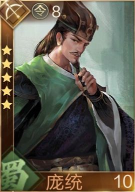 鸿图之下武将图鉴(鸿图之下全武将)插图43