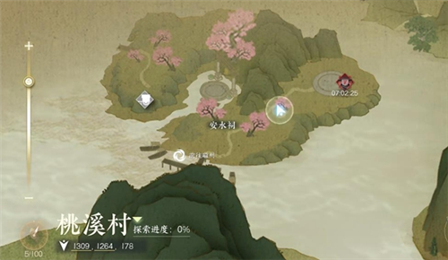 逆水寒手游江湖技能破阵之芒怎么获得(逆水寒手游江湖技能带几个)插图