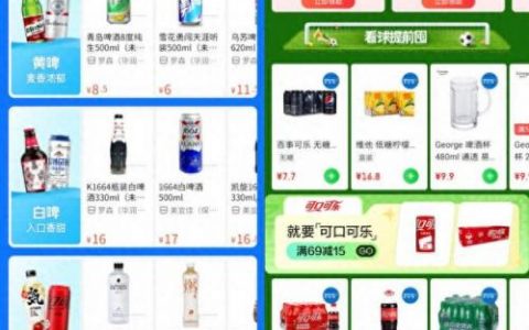世界杯火锅销量排名前十(世界杯火锅销量排名表)