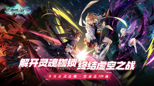 零界之痕礼包怎么领取(零界之痕竖屏壁纸)插图