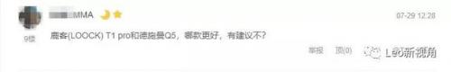 惠州指纹锁排行榜十大品牌(豪力士智能锁怎么加指纹)插图1