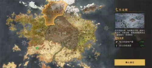 重返帝国选什么州好(重返帝国平民选哪个州)插图1