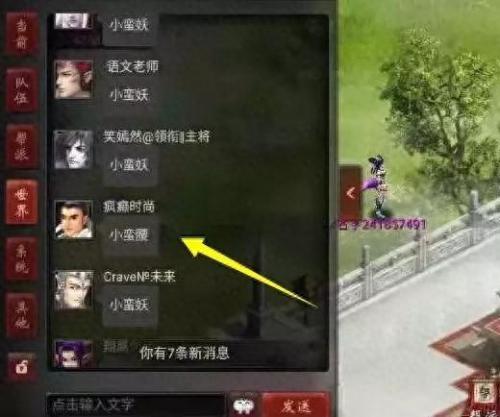 大话西游2装备初值表(大话西游2顶级高级装备)插图8