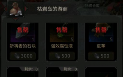 地下城堡3举手之劳怎么做(地下城堡3炸鸡怎么弄)
