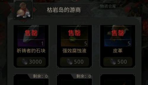 地下城堡3举手之劳怎么做(地下城堡3炸鸡怎么弄)插图