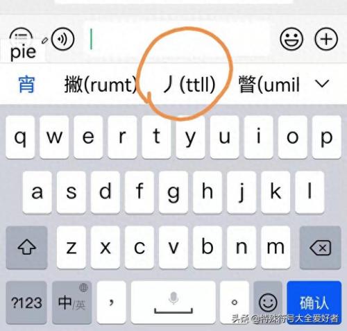 lol可以用的符号(lol端游可以用的符号)插图