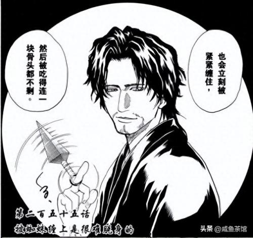 银魂全世界排名前十(银魂谁最强)插图12