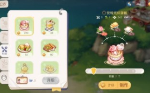 奥比岛手游粉玫瑰在哪(奥比岛手游草墙在哪)