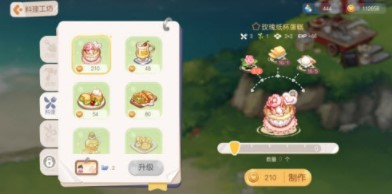 奥比岛手游粉玫瑰在哪(奥比岛手游草墙在哪)插图
