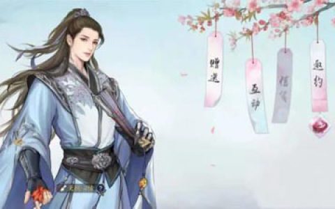 天涯明月刀手游唐青枫喜欢吃什么(天涯明月刀手游唐青枫和叶知秋)