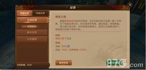 万王之王3D怎么赚钱(万王之王3d还能赚钱吗)插图