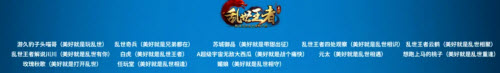 天美14周年庆典入口(天美14周年代币)插图3