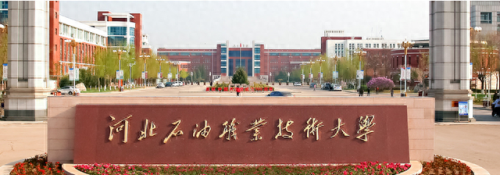 河北省的大专排名前十(河北1+3大专招生)插图4