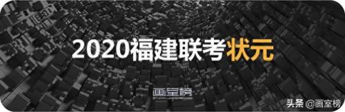 南平艺考培训画室排名前十(南平画室培训班哪些好)插图1