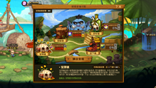 小小王国(小小王国的动画片)插图11