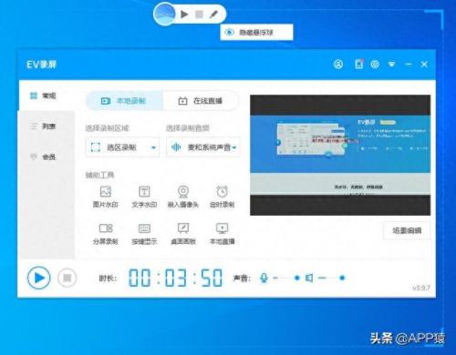 十大最免费软件排行榜图片(无需会员全部免费的电视盒子软件)插图7
