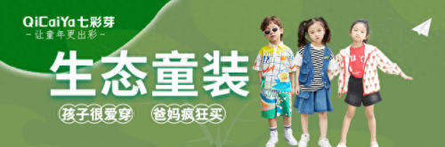 童衣旗舰店排名前十(大童女装品牌旗舰店)插图1