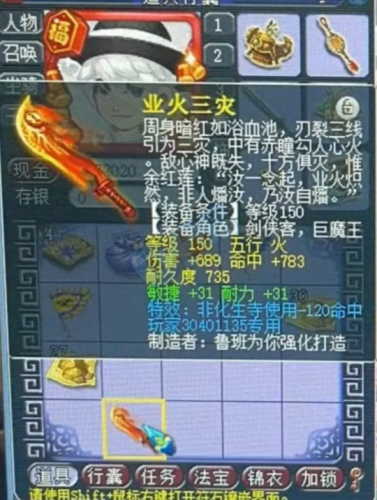 梦幻西游满级最高伤害大唐(梦幻西游最强固伤大唐)插图3