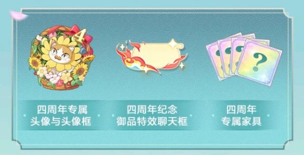 食物语2周年限定食魂(食魂图)插图5