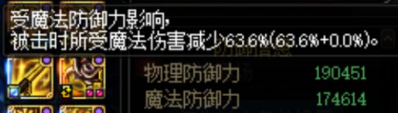 dnf体力(dnf回避率)插图2