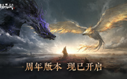 永劫无间仙人掌在哪(永劫无间文件位置)