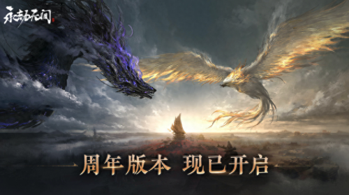永劫无间仙人掌在哪(永劫无间文件位置)插图