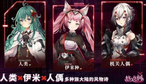 悠久之树常用黑话有哪些(悠久之树人物图鉴)插图