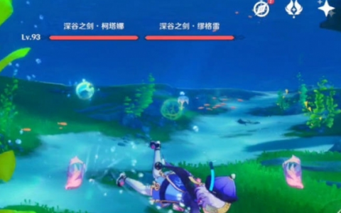 原神无锋剑满级以后什么样(原神螭骨剑隐藏任务)