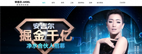 湖北过滤净水器排名前十(湖北高端净水器十大品牌)插图7